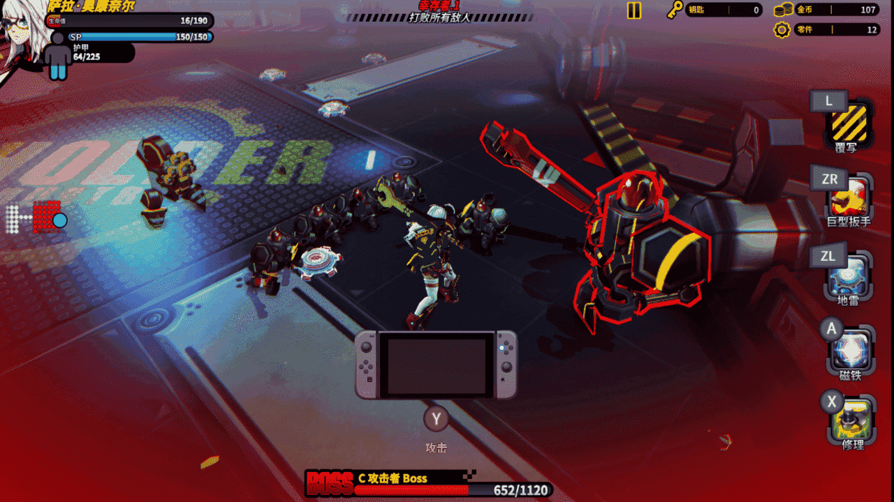 粉碎之战 幽灵灵魂/完美汉化/[XCI][原版][修复]