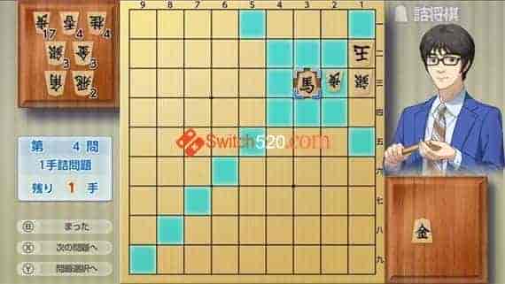 在将棋中玩并变得更强！银星守机DX2|原汁日文|本体+1.0.2升补|[NSP][原版]