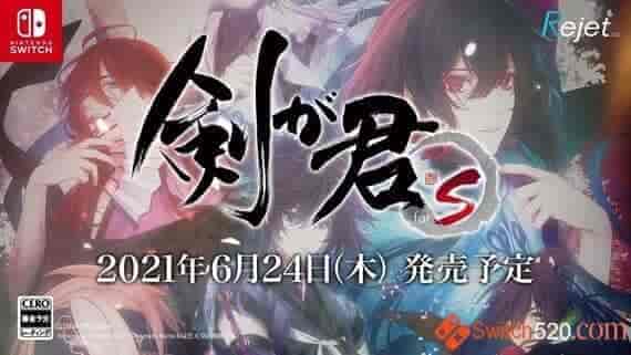剑为君舞/港版中文/本体+1.7升补/[XCI][原版]
