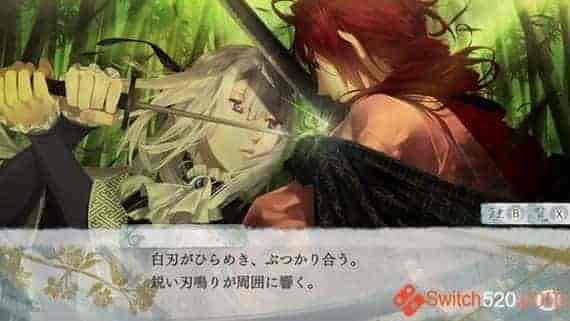 剑为君舞/港版中文/本体+1.7升补/[XCI][原版]
