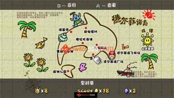 超级马里奥3D全明星|[S1.2+G1.2]中文汉化整合版|[XCI][魔改10.2.0]