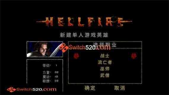 暗黑破坏神 初代|汉化中文|NSP|