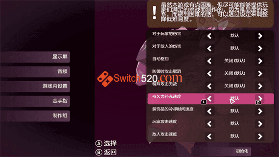 双子星 盛气凌人|完全汉化中文|本体+1.0.3升补|[NSP][原版]