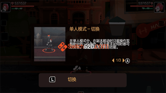 双子星 盛气凌人|完全汉化中文|本体+1.0.3升补|[NSP][原版]