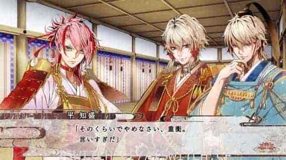 毘卢遮那战姬 源平飞花梦想|官方中文|本体+1.0.1升补|XCI|原版|