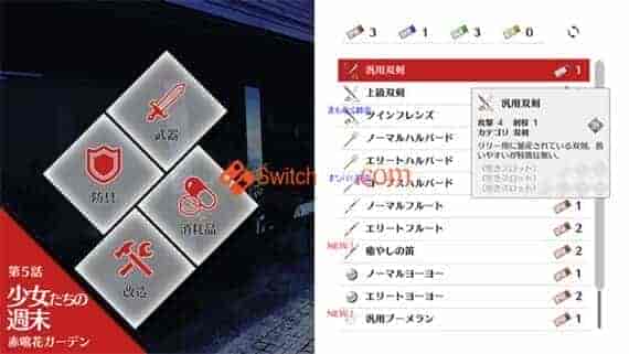 莉莉多 黑百合的警告|原汁日文|NSP|原版|