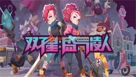 双子星 盛气凌人|官方中文|本体+1.0.1升补|XCI|原版|