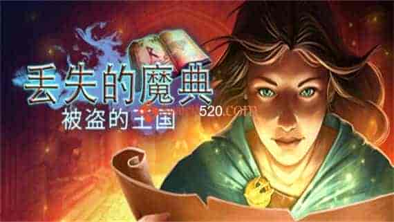 0000.jpg 遗落之书 被盗的王国|官方中文|NSP|原版|