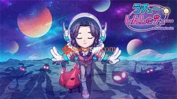 0000.jpg 宇宙初吻|官方中文|XCI|原版|