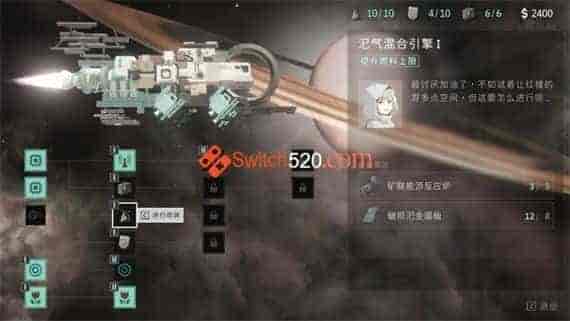 OPUS 龙脉常歌 最终版|官方中文|本体+v2.3.2f2|NSP|原版|