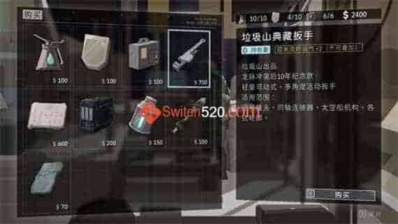 OPUS 龙脉常歌 最终版|官方中文|本体+v2.3.2f2|NSP|原版|