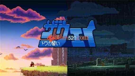 道路 The Way|官方中文|XCI|原版|冷饭|