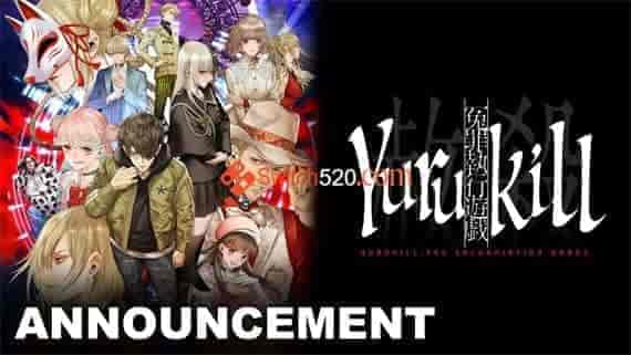 10001.jpg 冤罪执行游戏 Yurukill|官方中文|本体+1.0.8升补|NSZ|原版|