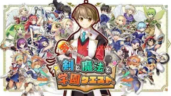 剑与魔法与学园任务 试玩版|官方中文|NSP|
