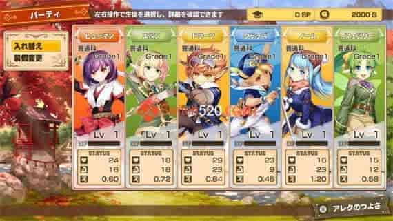 剑与魔法与学园任务 试玩版|官方中文|NSP|
