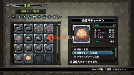 食尸者的冒险饭|官方中文|本体+1.0.1升补|XCI|原版|