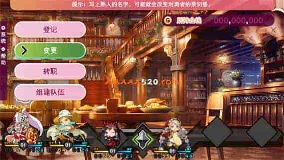 激情不灭 老白干最新RPG汉化力作|- 魔勇 -|XCI|