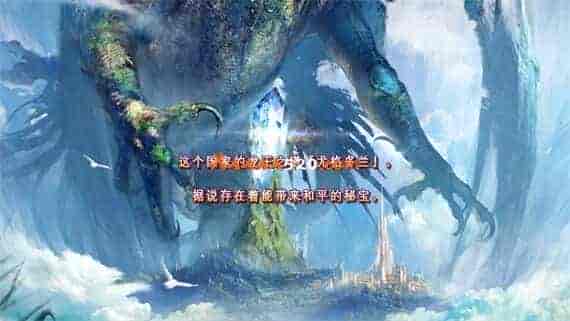 激情不灭 老白干最新RPG汉化力作|- 魔勇 -|XCI|
