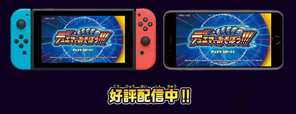 决斗大师 2022|原汁日文|本体+2.0.0补丁+3DLC|NSZ|原版|