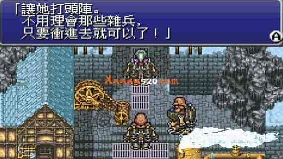 10.jpg 最终幻想6 GBA版|汉化中文|NSP|