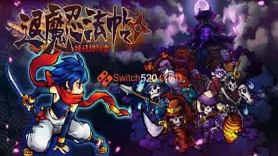 退魔忍法帖 妖怪地狱变|官方中文|本体+1.0.2升补|NSZ|原版|