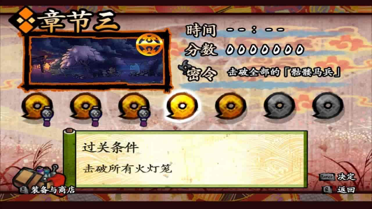 退魔忍法帖 妖怪地狱变|官方中文|本体+1.0.2升补|NSZ|原版|