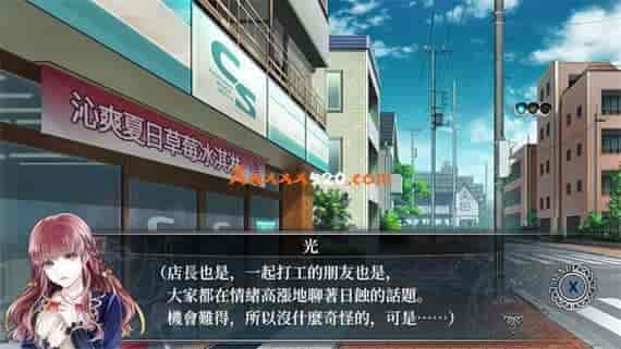 谎月香格里拉|港版中文|本体+1.1升补|XCI|原版|