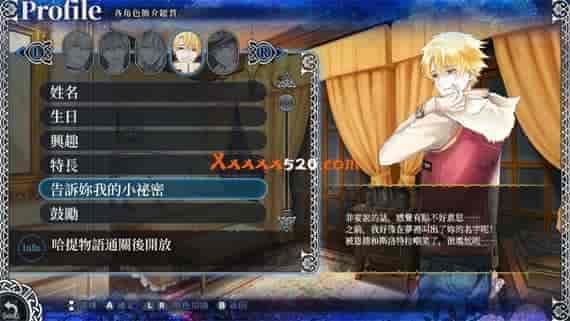 谎月香格里拉|港版中文|本体+1.1升补|XCI|原版|