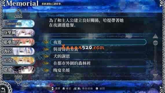 谎月香格里拉|港版中文|本体+1.1升补|XCI|原版|