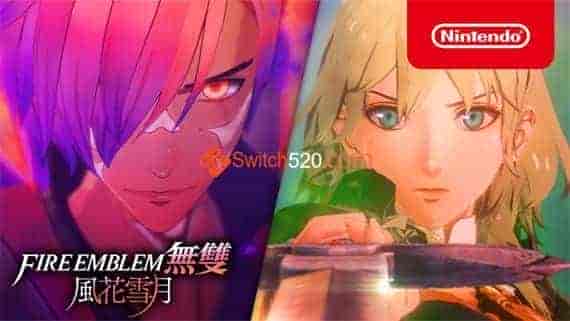 10005.jpg 火焰纹章 无双 风花雪月|中文|日美双版|本体+1.0.2升补+1DLC|XCI|原版|
