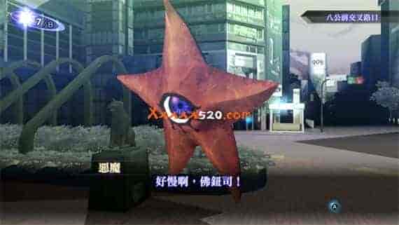 真女神转生3|官方中文|本体+1.0.4+9DLC+金手指+存档|NSZ|原版|