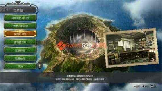 来自深渊 朝向黑暗的双星|官方中文|本体+1.0.3升补|NSZ|原版|