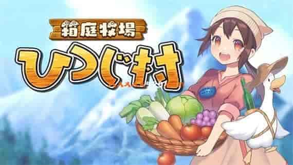 箱庭牧场 绵羊村|原汁日文|本体+1.3升补|NSZ|原版|