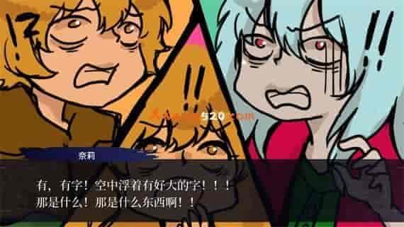 第七境|官方中文|NSZ|原版|