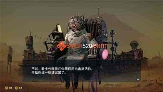 重装机犬|官方中文|本体+1.0.4升补|NSP|原版|