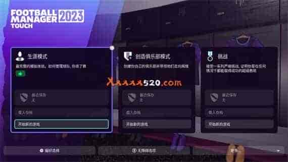 足球经理23 触摸板|汉化中文|本体+1.0.9升补|NSZ|原版|