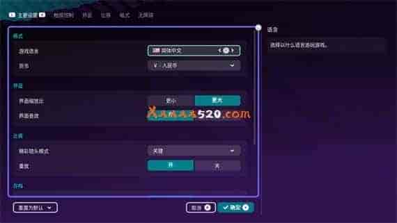 足球经理23 触摸板|汉化中文|本体+1.0.9升补|NSZ|原版|