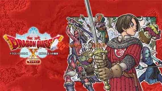 勇者斗恶龙10 觉醒的五种族 离线版|原汁日文|本体+2.0.1补丁+10DLC|NSZ|原版|