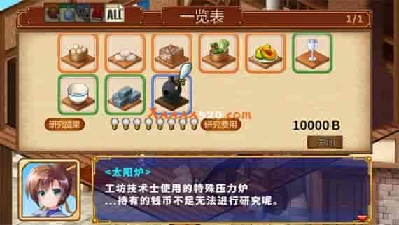 22 _12_.jpg 发明工坊之原点|官方中文|本体+1.1.0升补整合即撸|XCI|原版|