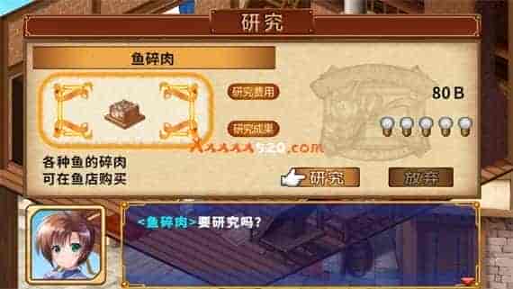22 _13_.jpg 发明工坊之原点|官方中文|本体+1.1.0升补整合即撸|XCI|原版|
