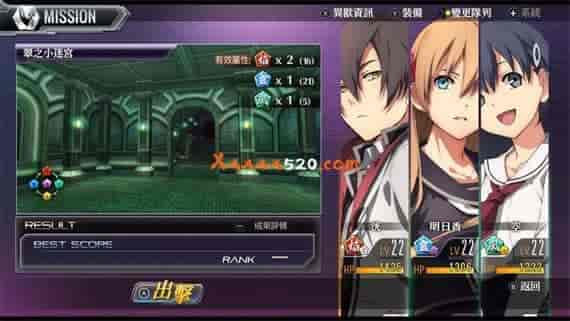 5_tc_txex_forns__ss5.jpg 東亰幻都 EX+|港版中文|本体+1.0.1升补|NSP|原版|