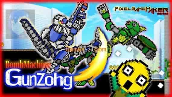 爆破机 Ganzoog|原汁日文|NSZ|原版|