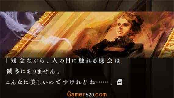 流行之神3 警视厅怪异事件档案|原汁日文|NSZ|原版|