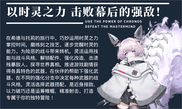 时灵 星辰愚者|官方中文|本体+1.5.238.3升补|NSZ|原版|