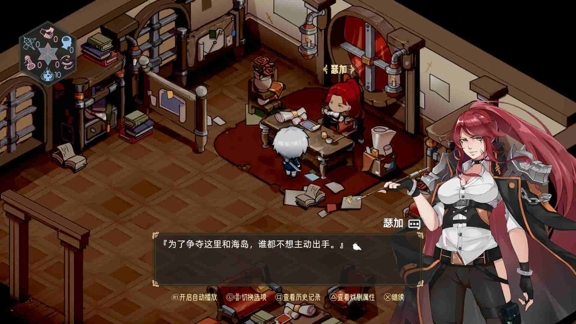 时灵 星辰愚者|官方中文|本体+1.5.238.3升补|NSZ|原版|