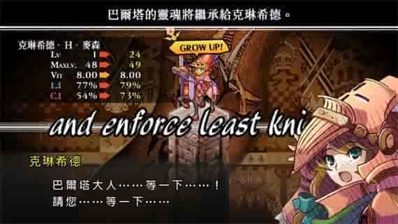 梦魇骑士团|港版中文|本体+1.0.2升补|NSP|原版|