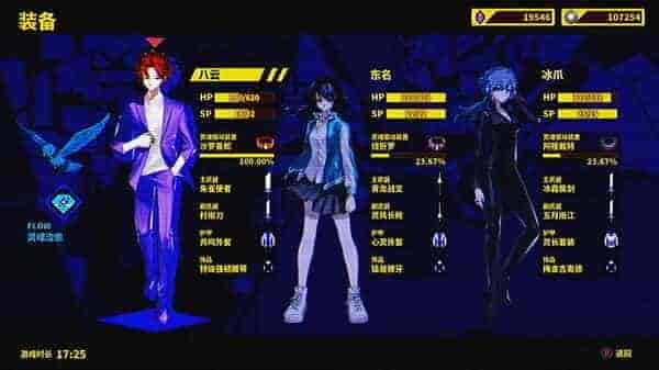 灵魂变种 SOULVARS|官方中文|本体+1.3.1升补|NSZ|原版|