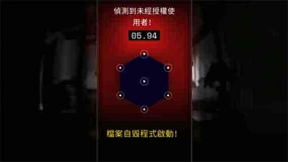 602ac845f0443f995b25901c5ef055d527f917c730930b289da506a84c9e7c0e.jpg 神秘博士 孤独的刺客|官方中文|本体+1.0.2升补|NSZ|原版|