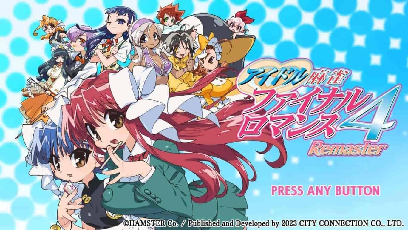 偶像麻将 最终浪漫 4 复刻版|原汁日文|NSZ|原版|