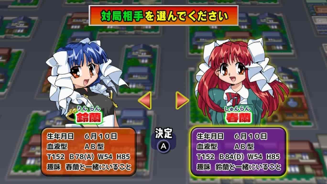 偶像麻将 最终浪漫 4 复刻版|原汁日文|NSZ|原版|